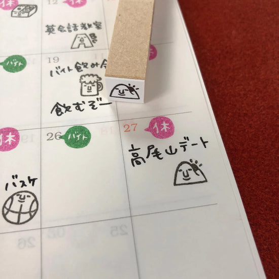 [RiraRira Hanko] Mountain Sunrise, Sunset mini rubber stamp