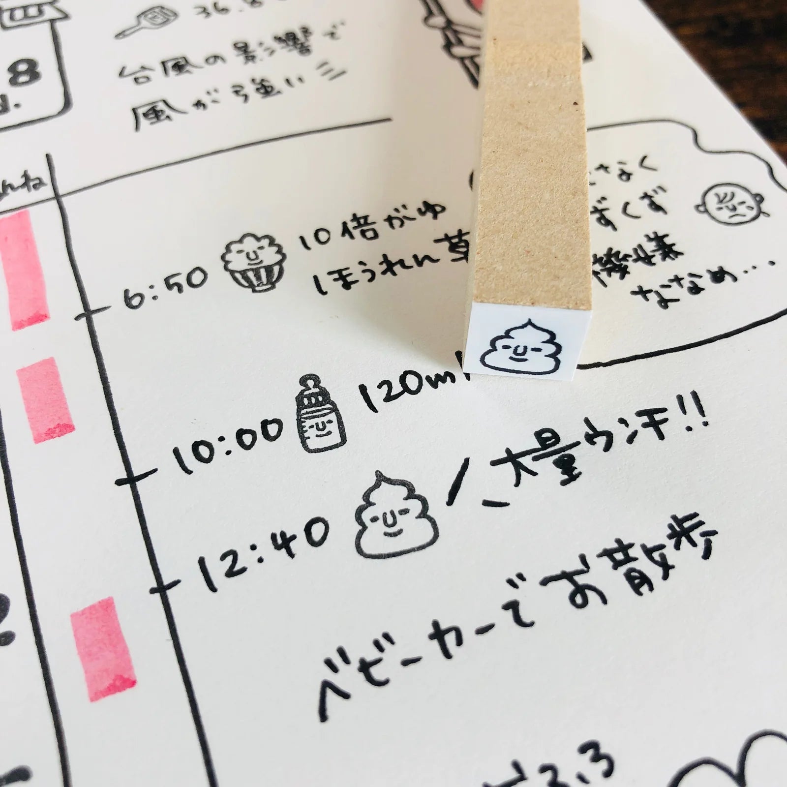 [RiraRira Hanko] Poop 💩 mini rubber stamp (planner size)