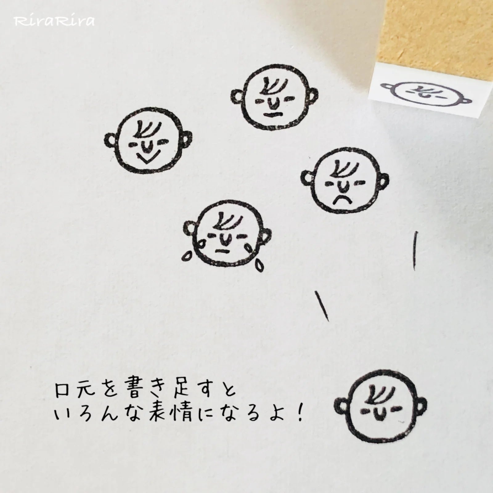 [RiraRira Hanko] Baby mini rubber stamp