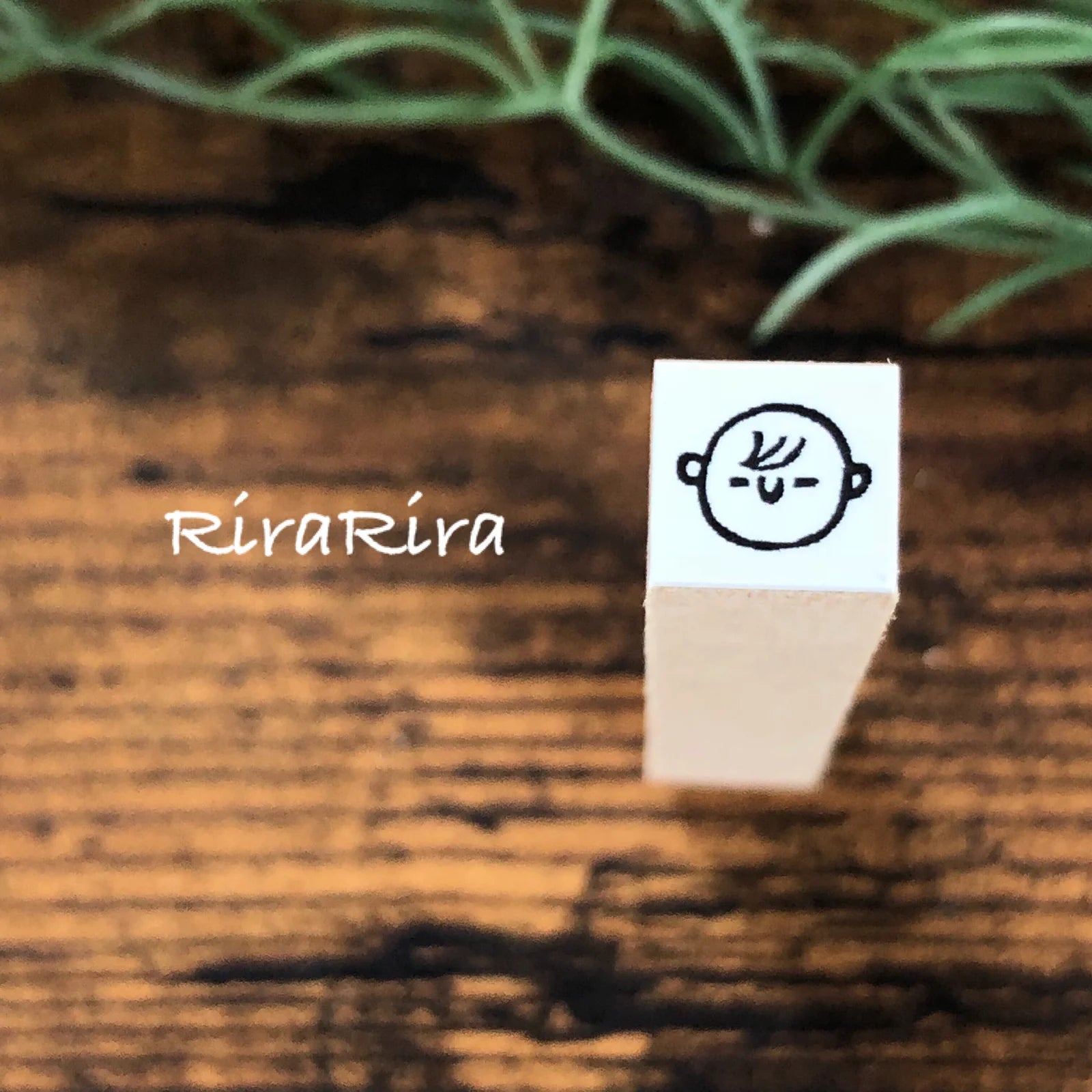 [RiraRira Hanko] Baby mini rubber stamp