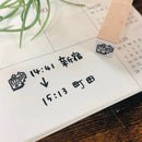 [RiraRira Hanko] Train mini rubber stamp