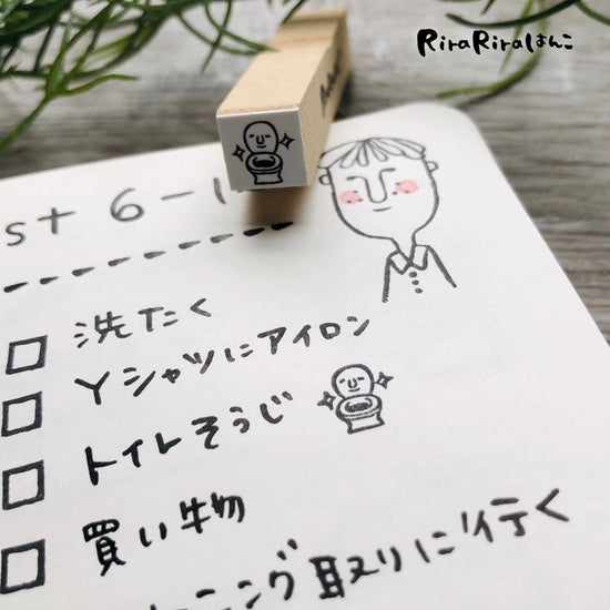 [RiraRira Hanko] Toilet mini rubber stamp (restock late Dec)