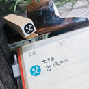 [RiraRira Hanko] Father (kanji) mini rubber stamp