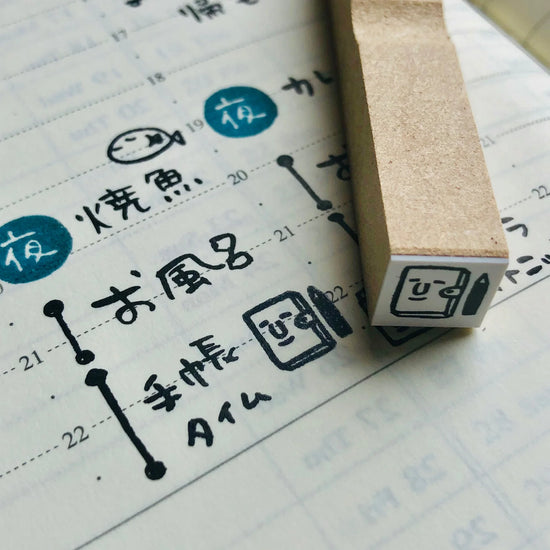 [RiraRira Hanko] Journal mini rubber stamp