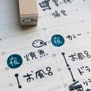 [RiraRira Hanko] Fish mini rubber stamp