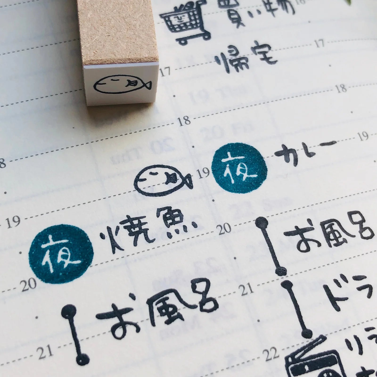 [RiraRira Hanko] Fish mini rubber stamp