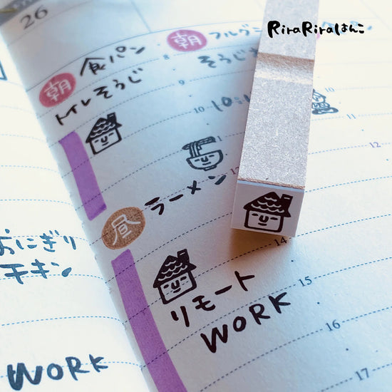 [RiraRira Hanko] House mini rubber stamp