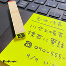 [RiraRira Hanko] Telephone mini rubber stamp