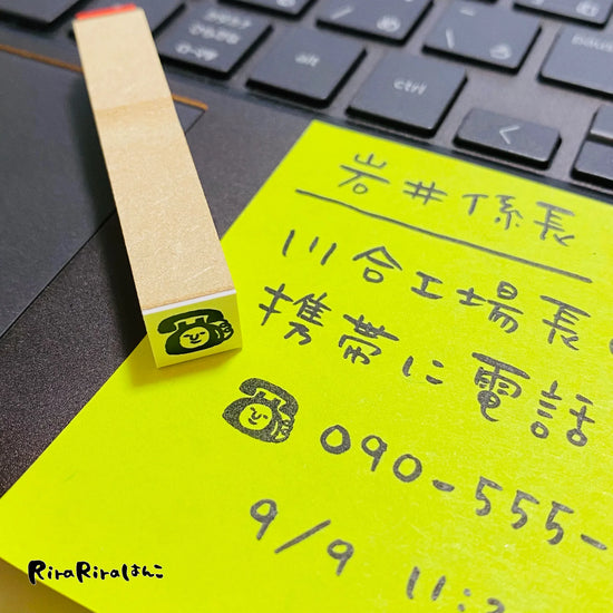 [RiraRira Hanko] Telephone mini rubber stamp