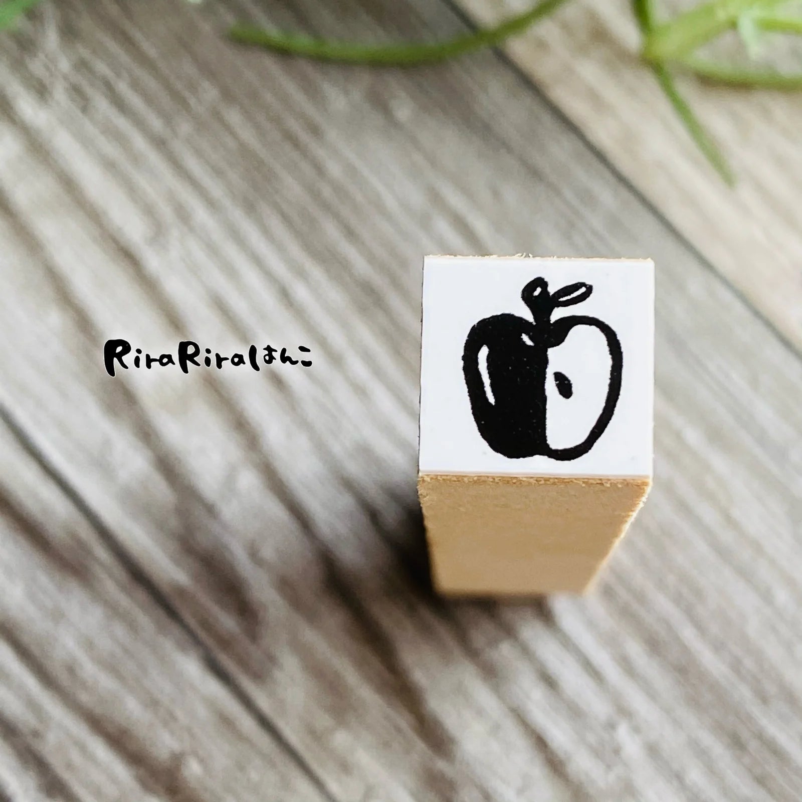 [RiraRira Hanko] Apple Core 🍎 mini rubber stamp (planner size)