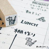 [RiraRira Hanko] Tools mini rubber stamp