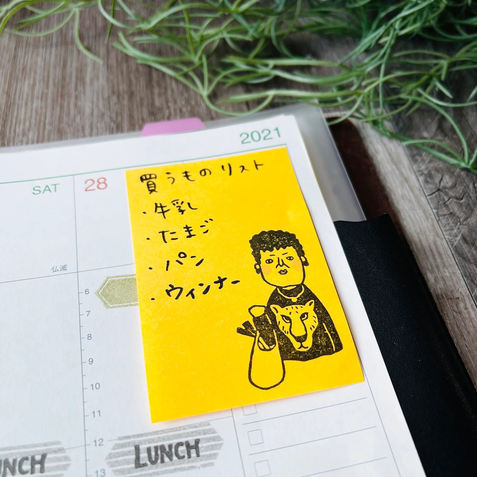 [RiraRira Hanko] Osaka Auntie Seki Running Errands rubber stamp