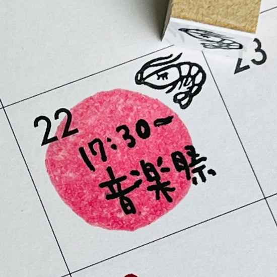 [RiraRira Hanko] Shrimp mini rubber stamp