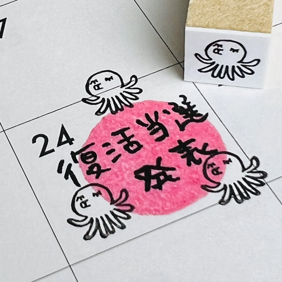 [RiraRira Hanko] Tako (Octopus) mini rubber stamp