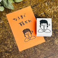 [RiraRira Hanko] Aunt Seki Please & Wink rubber stamp