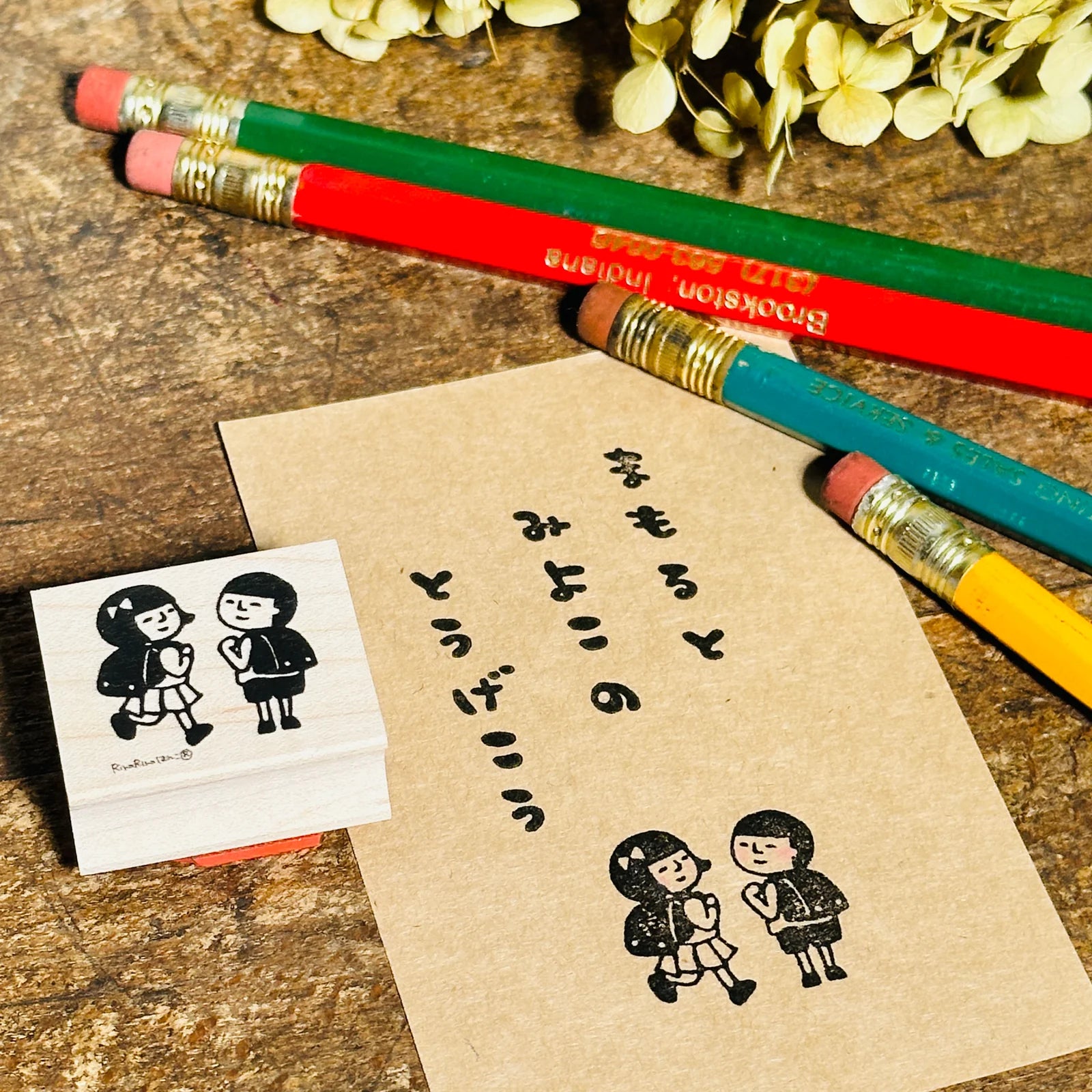 [RiraRira Hanko] Back to School rubber stamp