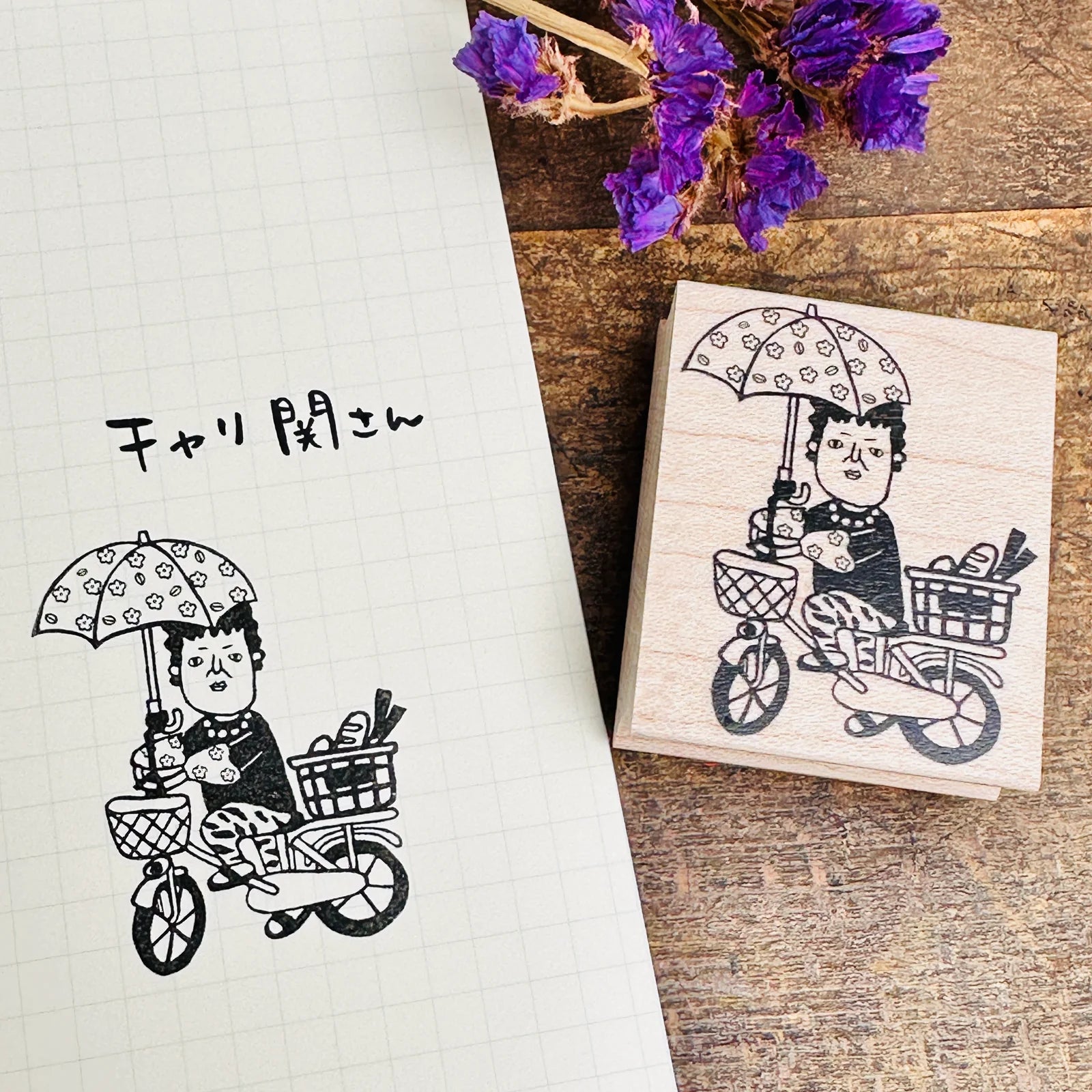 [RiraRira Hanko] Auntie Seki Bicycle & Parasol rubber stamp