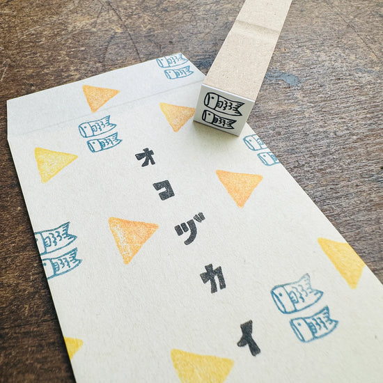 [RiraRira Hanko] Carp Streamer mini rubber stamp