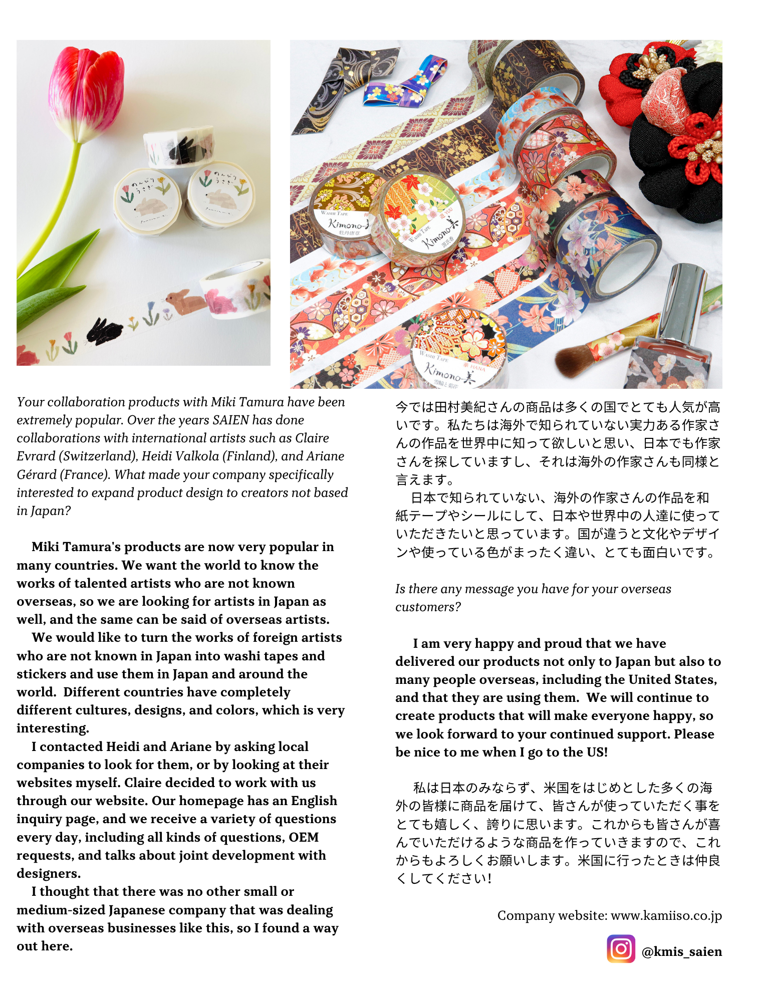 Volume_2_NEWSPAPER_CLUB_-_TEMPLATE_-_VINTAGE_V2_-_SHARE_289_x_380_mm