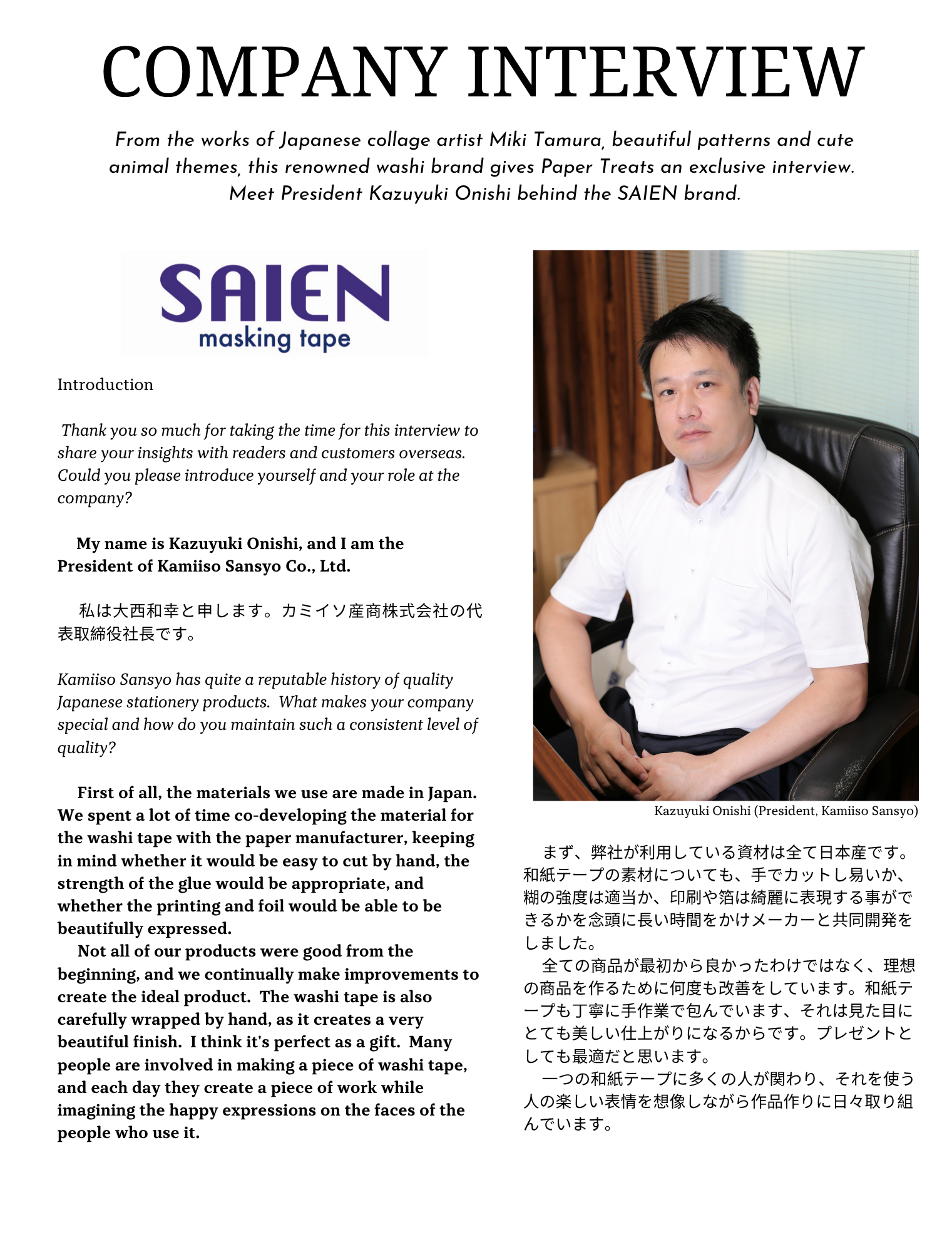 Volume_2_NEWSPAPER_CLUB_-_TEMPLATE_-_VINTAGE_V2_-_SHARE_289_x_380_mm_-2