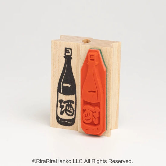 [RiraRira Hanko] Celebratory Sake rubber stamp