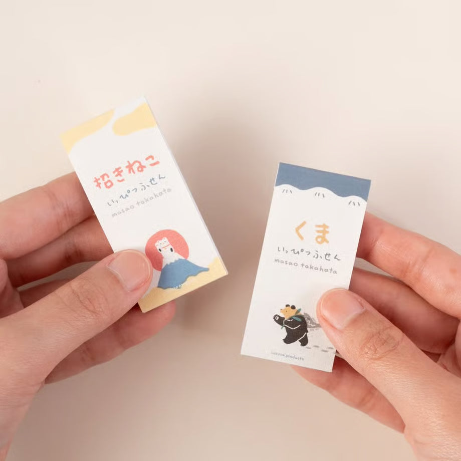 [Tegamisha] Masao Takahata x cozyca Mini Sticky Strip