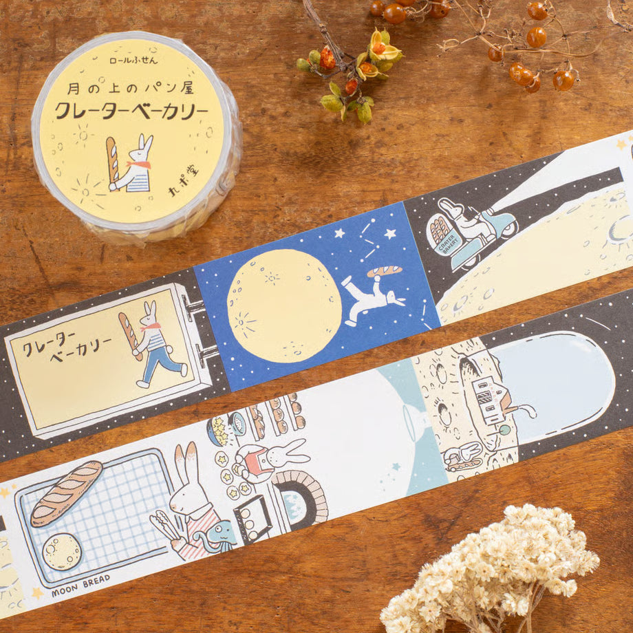 [Tegamisha] Kyupodo · Crater Bakery on the Moon Jumbo Sticky Note Roll