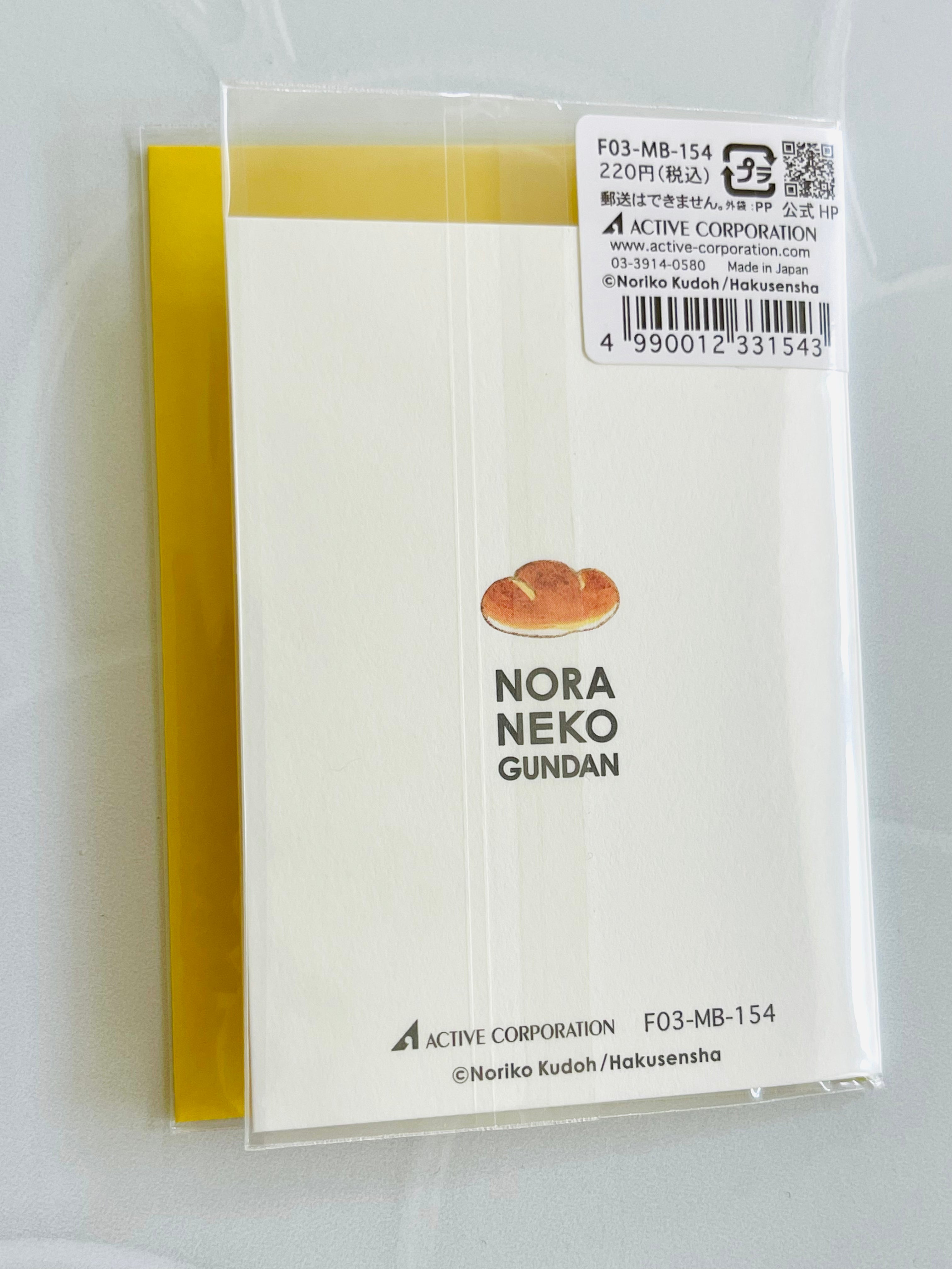 [Active] Noraneko Gundan mini greeting card