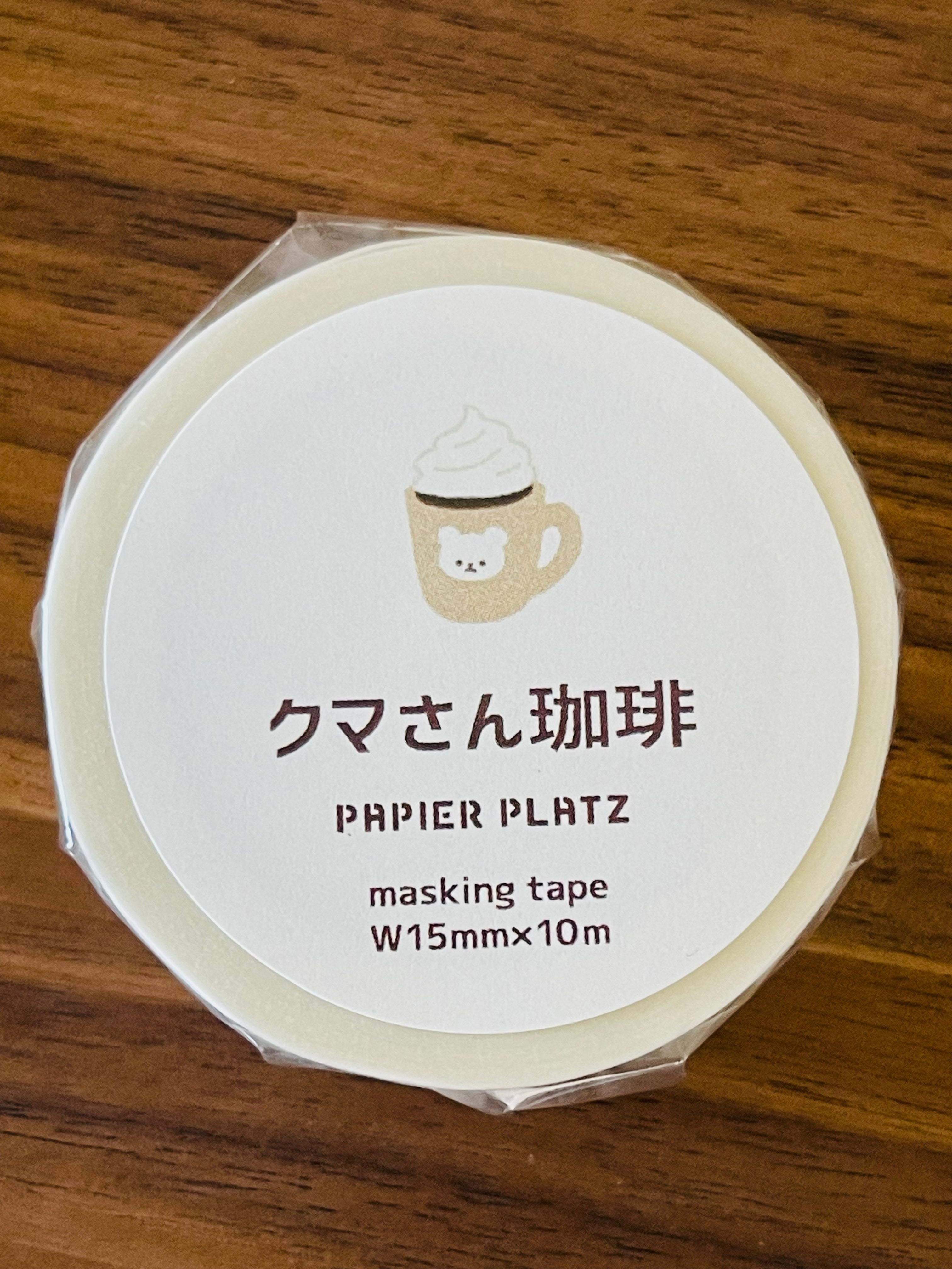 [Papier Platz] Okawari (Seconds, please!) washi tape