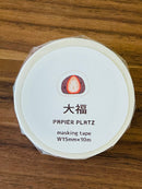 [Papier Platz] Okawari (Seconds, please!) washi tape