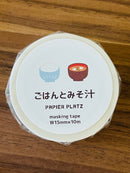[Papier Platz] Okawari (Seconds, please!) washi tape