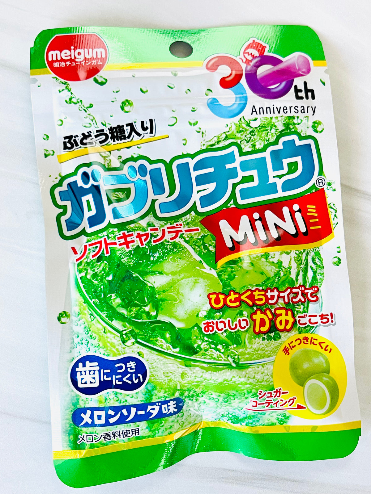 Gaburichew Melon Soda