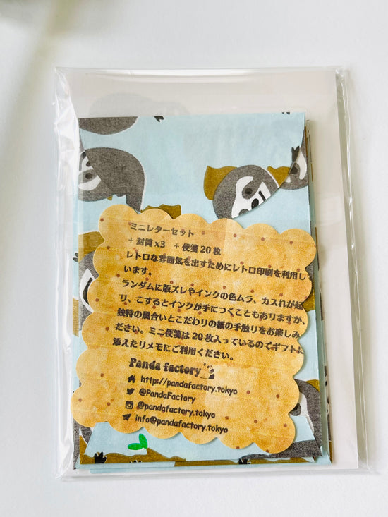 [Panda factory] Sloth mini letter set