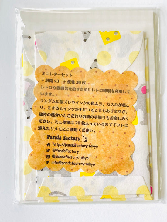 [Panda factory] Mouse & Cheese mini letter set