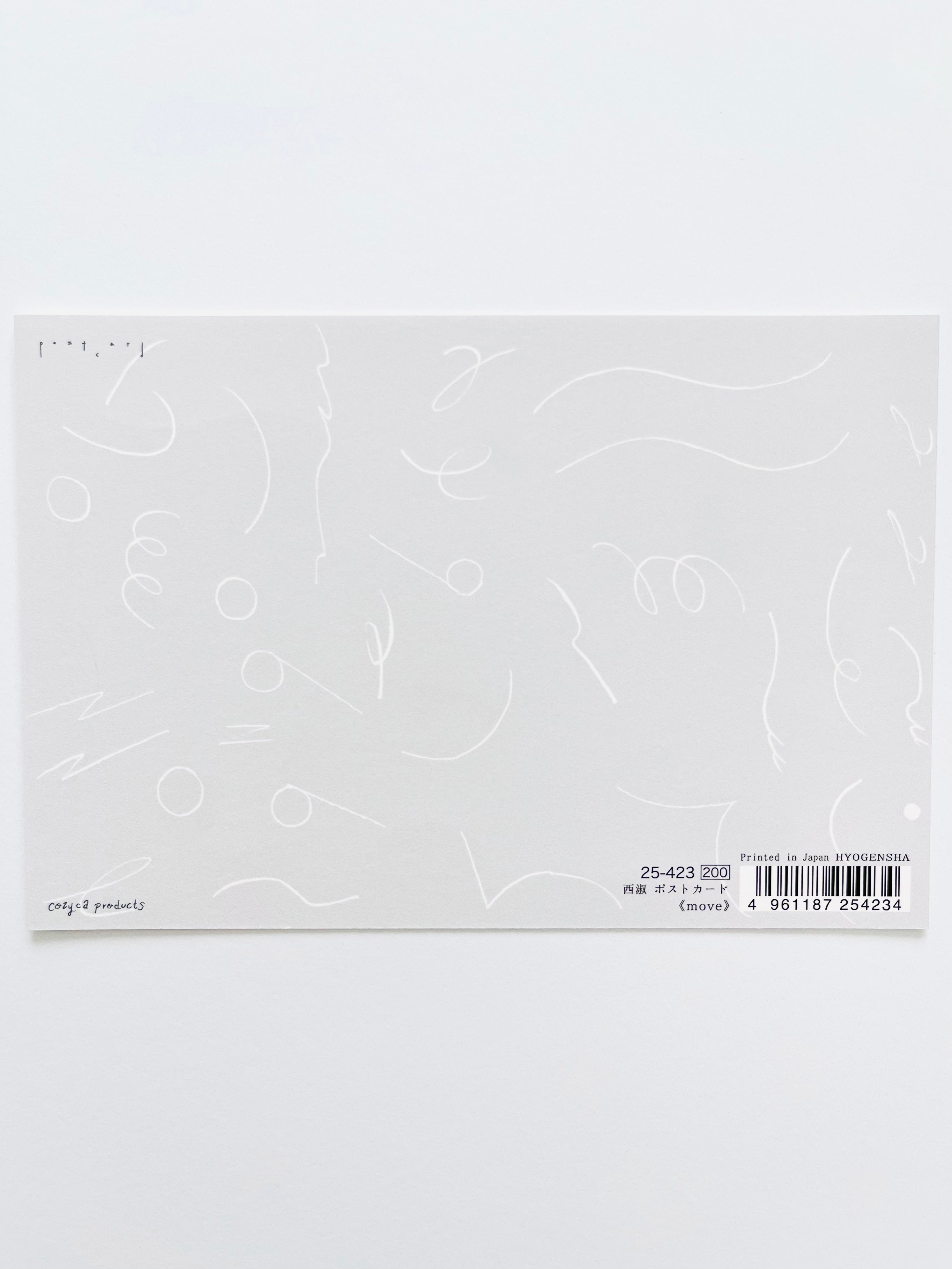 [cozyca] Move postcard x Nishi Shuku