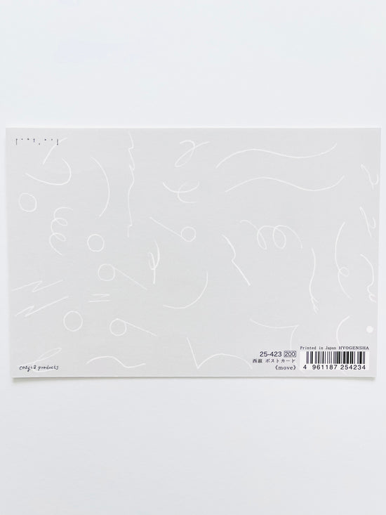 [cozyca] Move postcard x Nishi Shuku