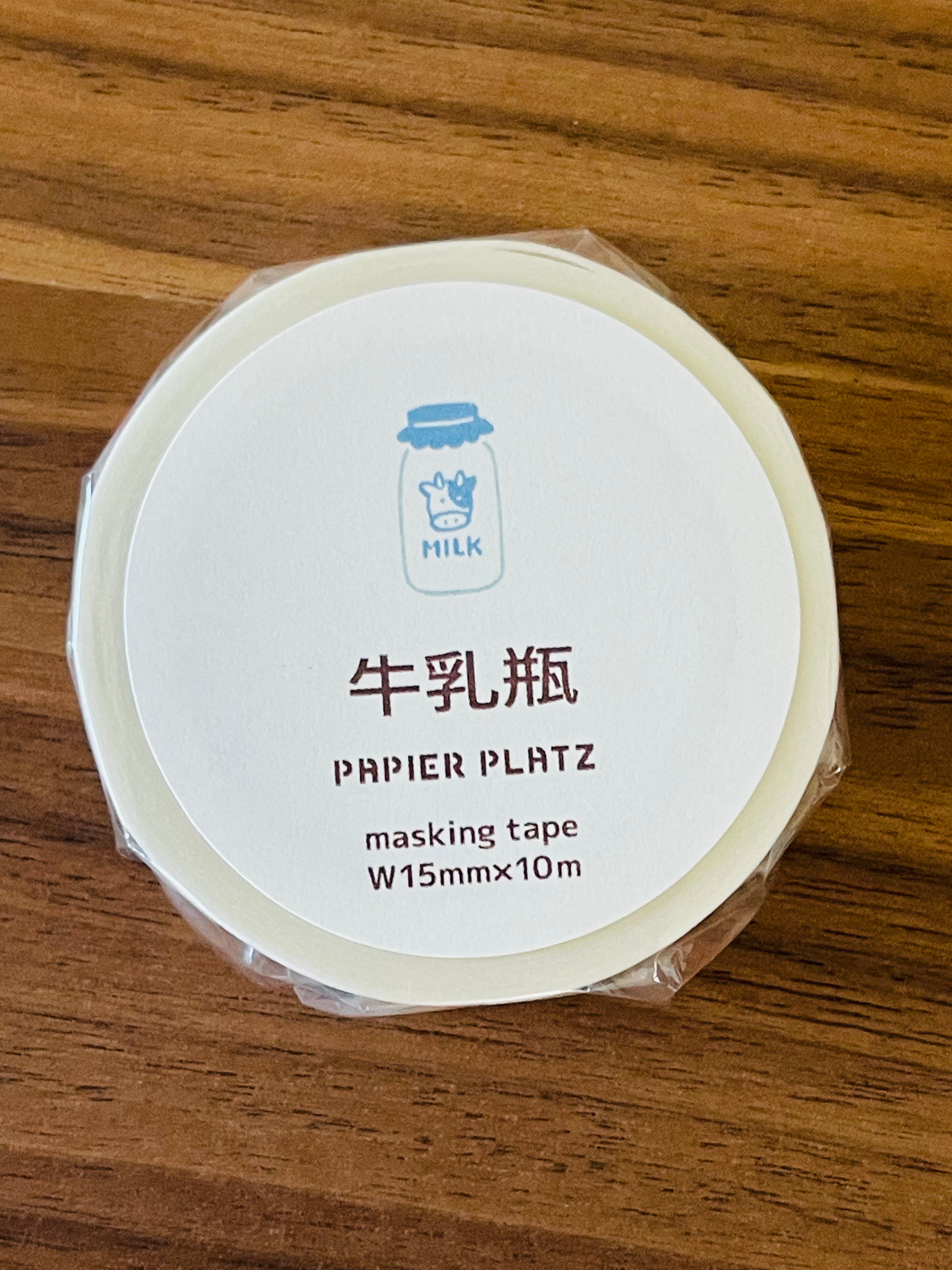 [Papier Platz] Okawari (Seconds, please!) washi tape