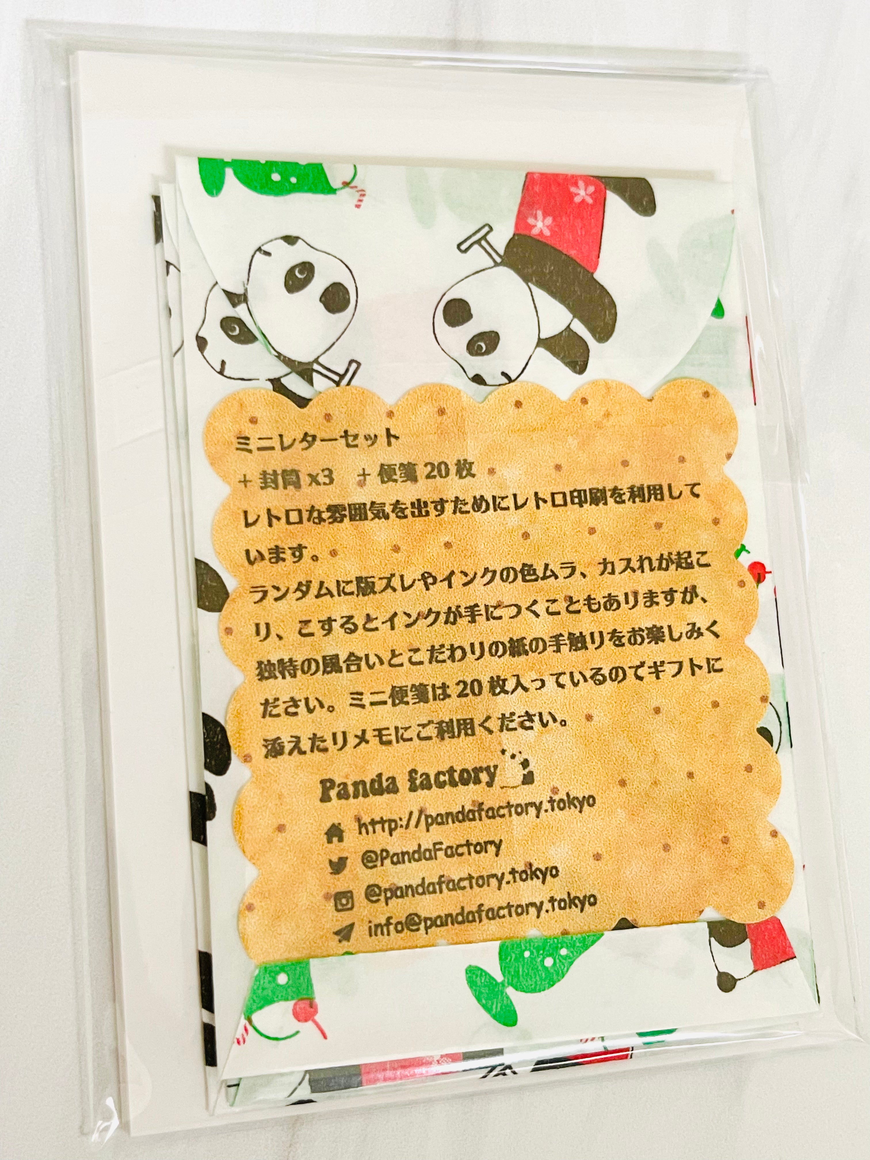 [Panda factory] Panda's Retro Cafe mini letter set