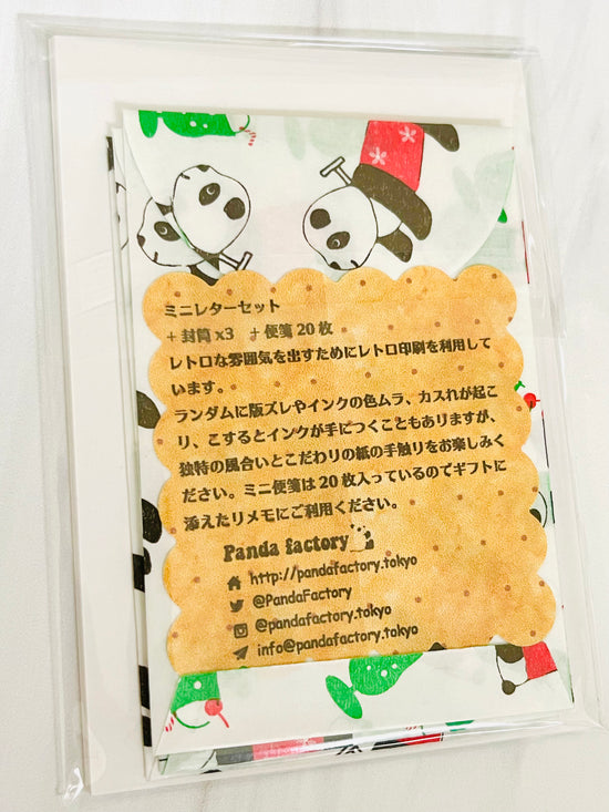 [Panda factory] Panda's Retro Cafe mini letter set