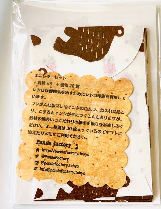[Panda factory] Bear's Catch mini letter set