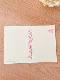 [Okabe Tetsuro] Window View postcard