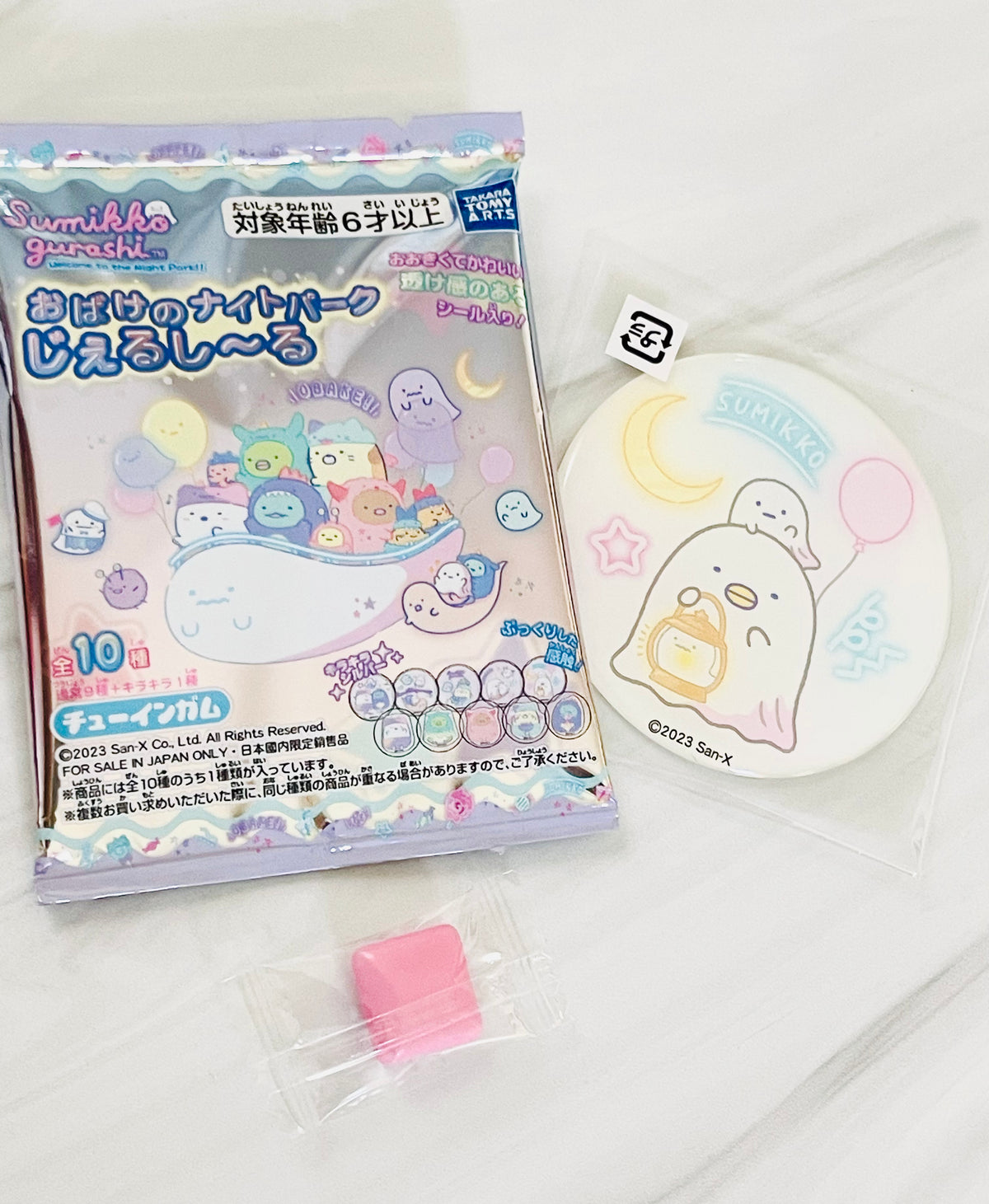 Sumikkogurashi Ghost Night Park - Gel Sticker