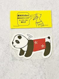panda factory: Sticker Decal