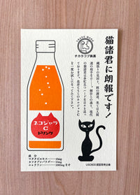 Vitamin C Boost