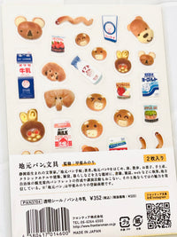 Nostalgic Bread