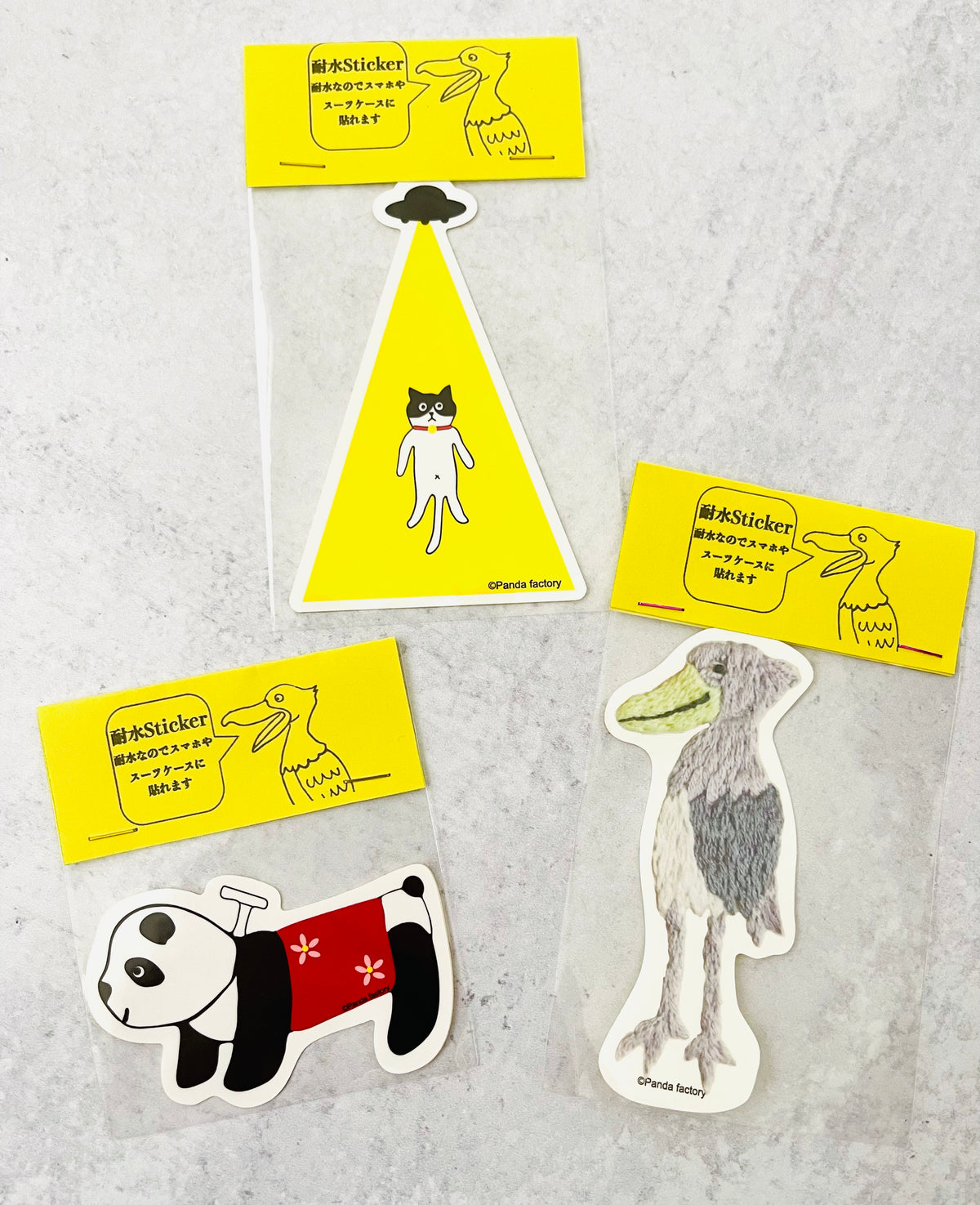 panda factory: Sticker Decal