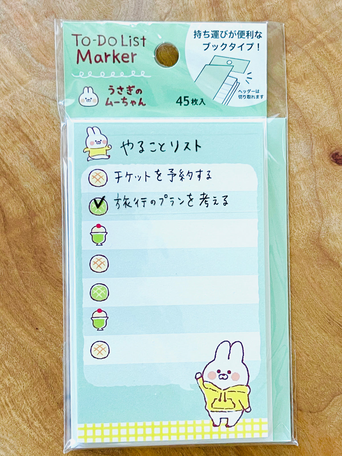 To-Do List: with Muu-chan Bunny