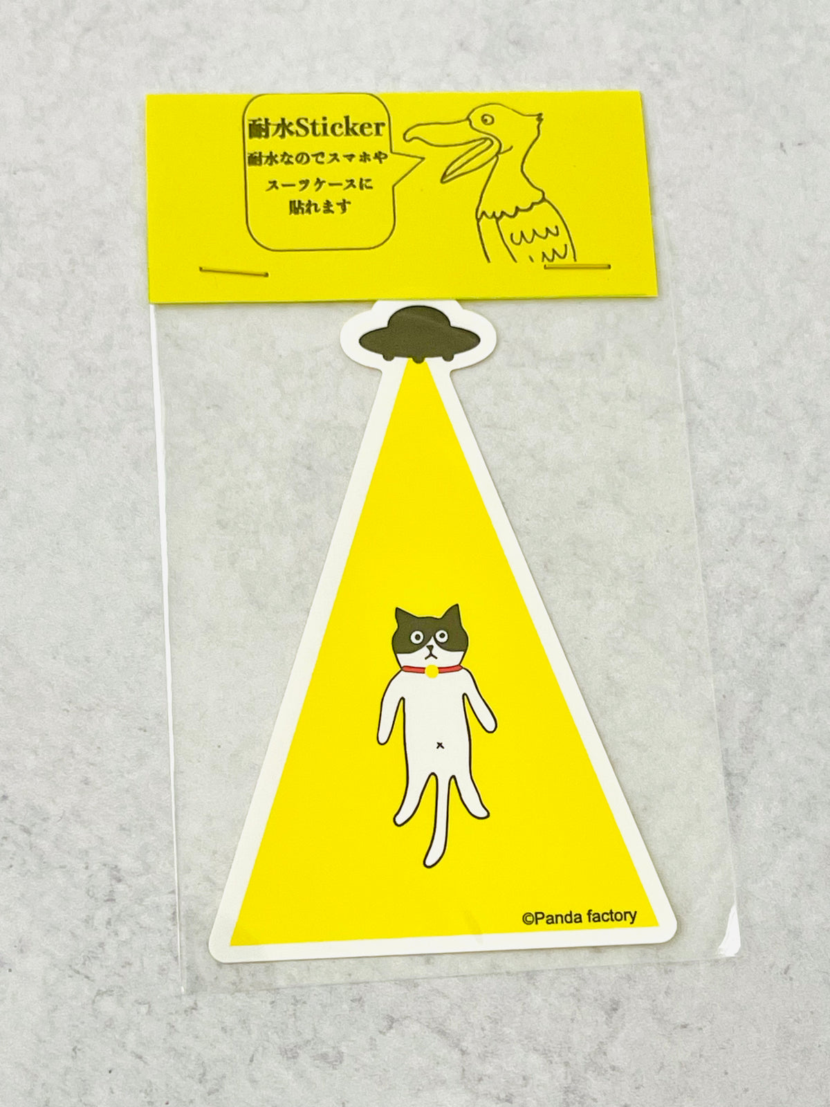 panda factory: Sticker Decal