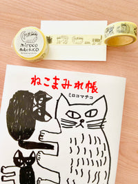 Miroco Machiko: cats