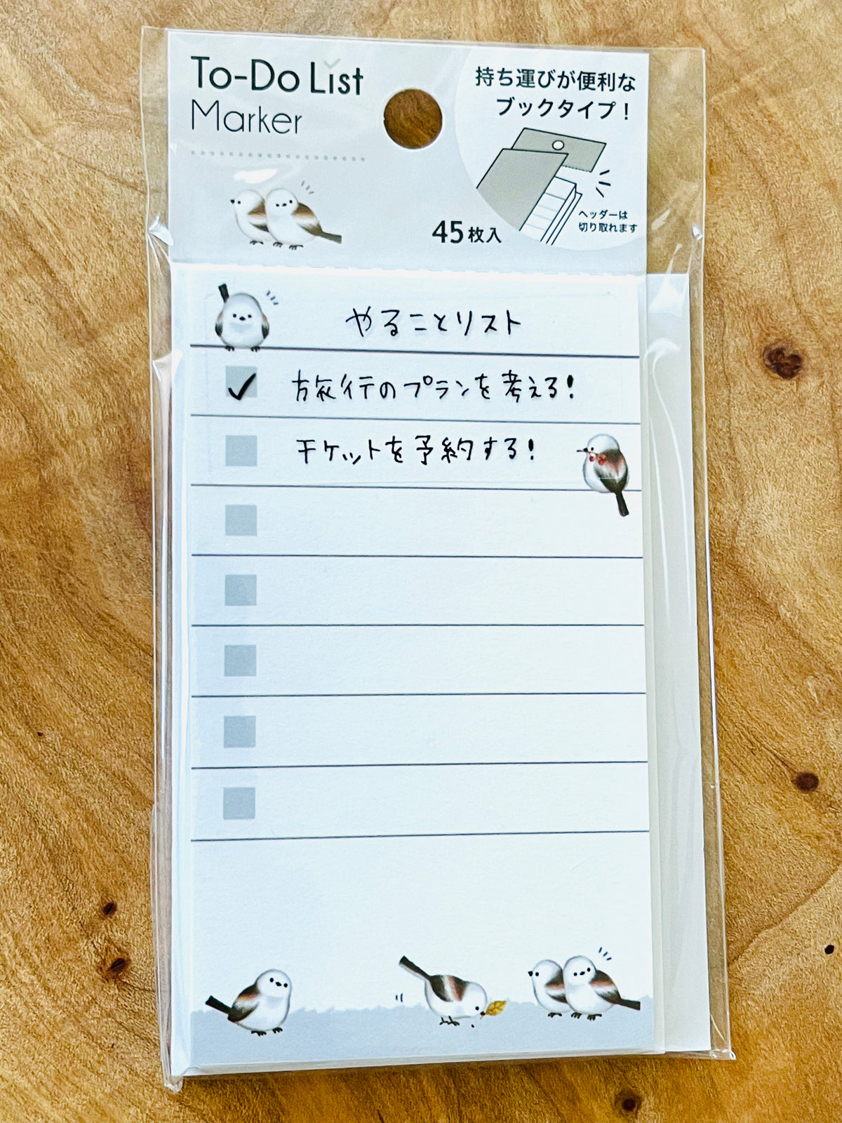 To-Do List: with Birdie